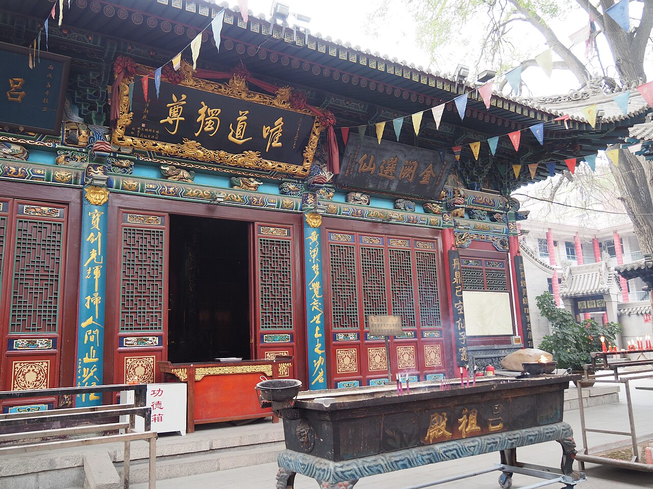 北京途经
