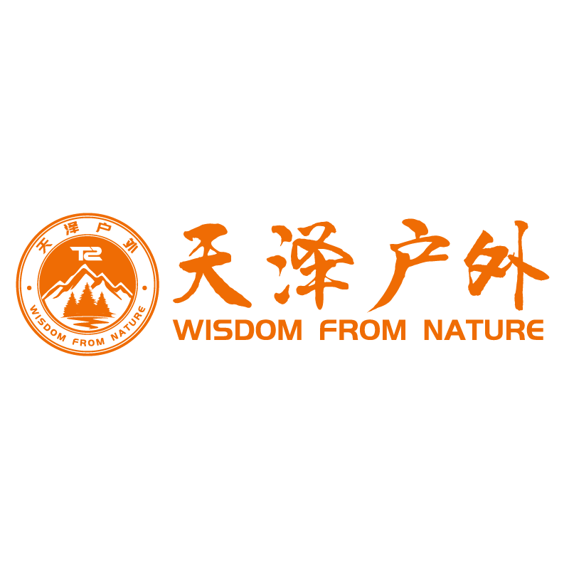 天泽户外