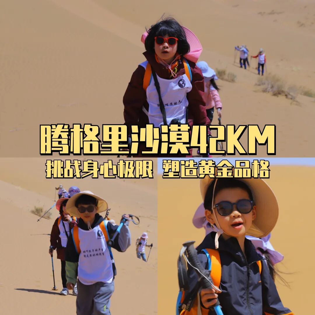 沙漠日落